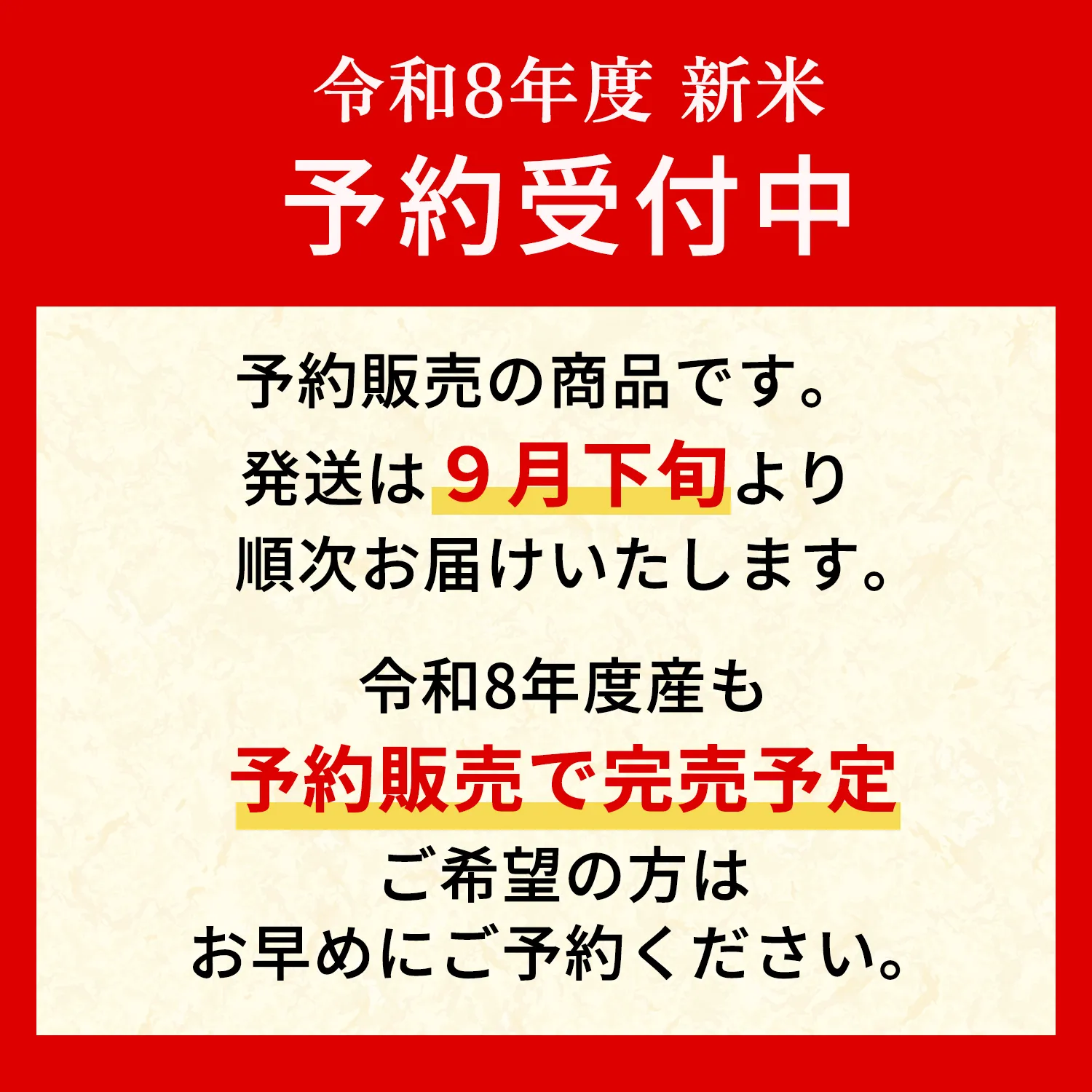 ま〜ちゃん米 5kg - 画像 (3)