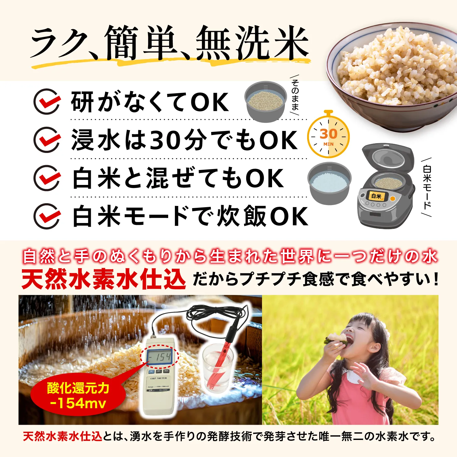 ま〜ちゃん発芽玄米 3kg - 画像 (4)