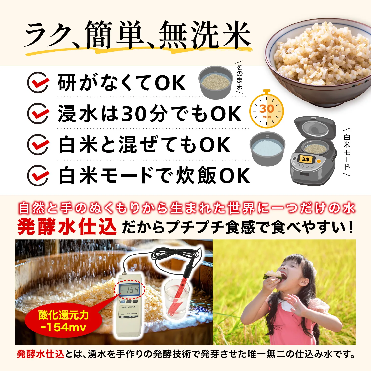 ま〜ちゃん3分づき発芽玄米  3kg - 画像 (5)