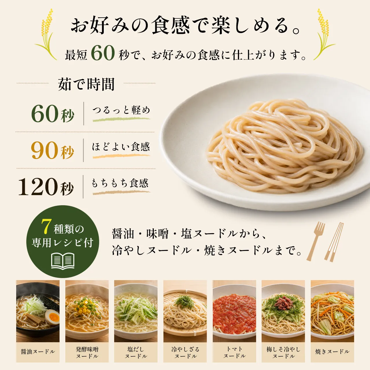 玄米ヌードル  6食分 - 画像 (4)